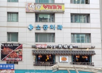 명동부대찌개