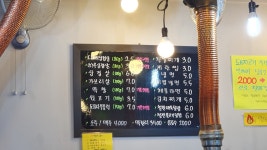 꽃돼지 대패마루