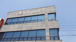 다인화성