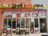 수라면가