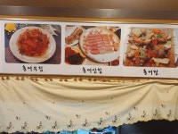 남촌홍어와 탁주