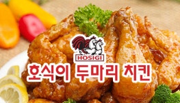 호식이두마리치킨 봉명점