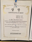 본연애헤어 묵동점