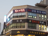 법무사김지흥사무소