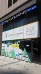 금천연세로이소아청소년과의원