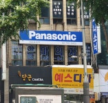 파나소닉 HM프라자