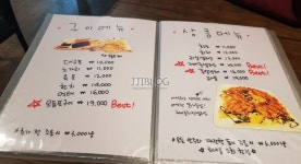 드루와이모네