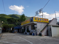 부영백숙