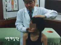 서면제일약손안마원