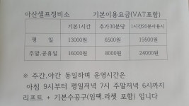 오케이 자동차정비