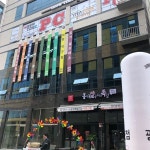 쇼타임PC 광주임암점