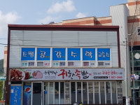 조쌤공감수학교습소
