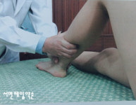 서면제일약손안마원