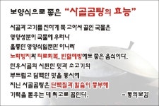 옛날가마솥곰탕