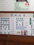 청미
