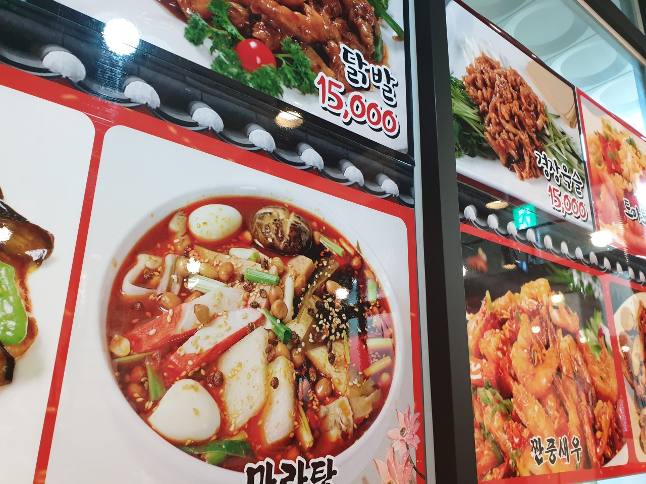 송이네양꼬치 이미지
