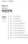 KS수학학원 다사성서 고등영재원