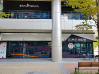 박준뷰티랩 구로지플러스점