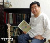 서면제일약손안마원