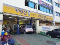 양지자동차카맨샵