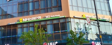 NH농협은행 인천지점