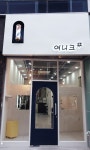 여니크샵
