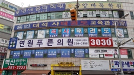 연세음악학원
