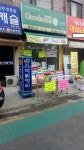 굿썸 낙성대점