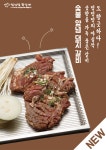 디앤디코리아