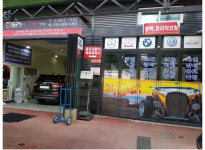 강남셀프세차장