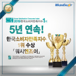 워시엔조이 셀프빨래방 마포연남점
