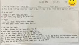 뮤엠영어 이문어학원