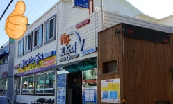 미세스고등어본점