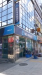 종로3.4가새마을금고 본점