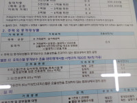 대한공인중개사사무소