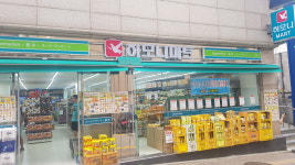 하모니마트 남산점
