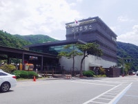 금강휴게소(부산방향)