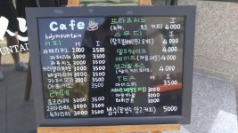 카페성산