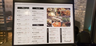 포하노이
