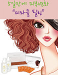 새서울메디칼