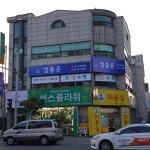 참좋은수학교습소