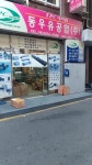 동우유공압