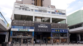 고흥전기조명상사 | 하나조명상사