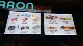 마리웨일237 야탑아미고점