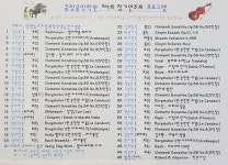 클랑음악학원
