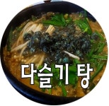 설송식당