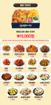 코리엔탈깻잎두마리치킨 우정점