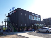 어람풍천장어