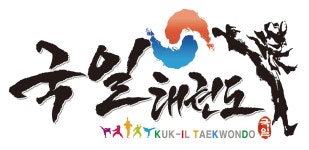 국일태권도장