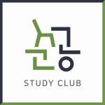 순공스터디클럽